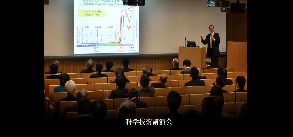 本財団は、日本とドイツの学術及び文化の交流を行い、両国の社会の持続的な発展に寄与する事を目的にしています